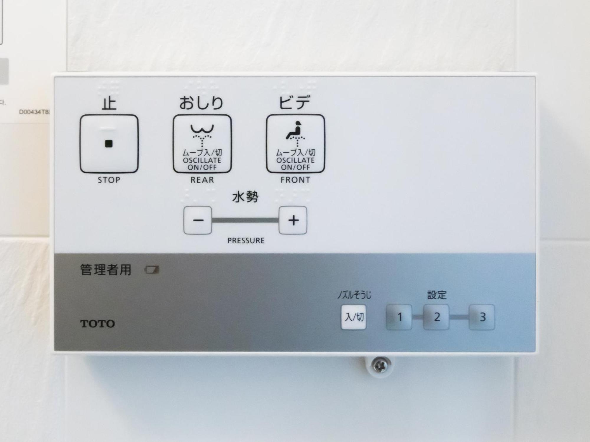 Apa Hotel Sapporo Susukino Ekimae מראה חיצוני תמונה