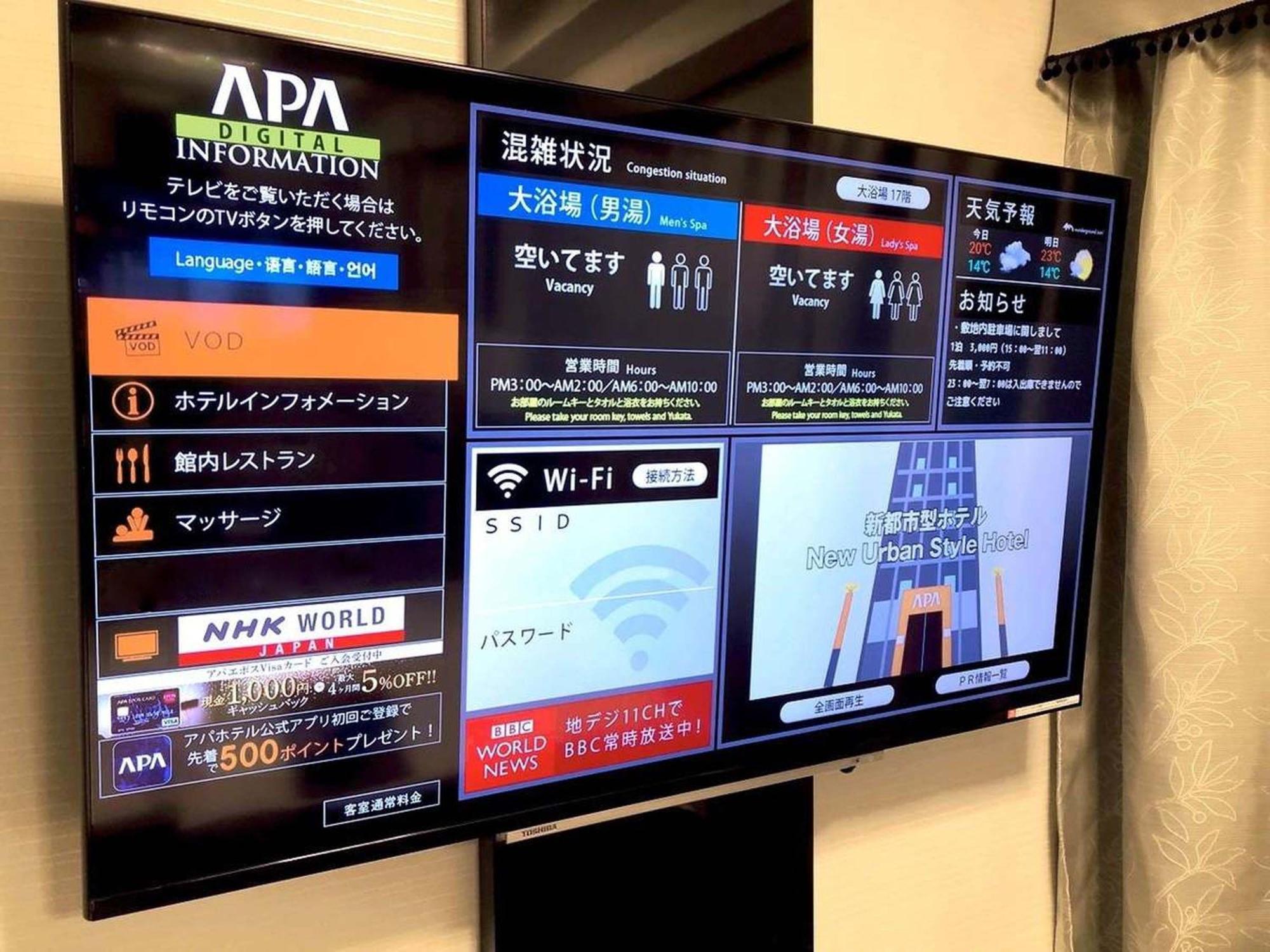 Apa Hotel Sapporo Susukino Ekimae מראה חיצוני תמונה